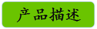 饲料级甲酸钙_