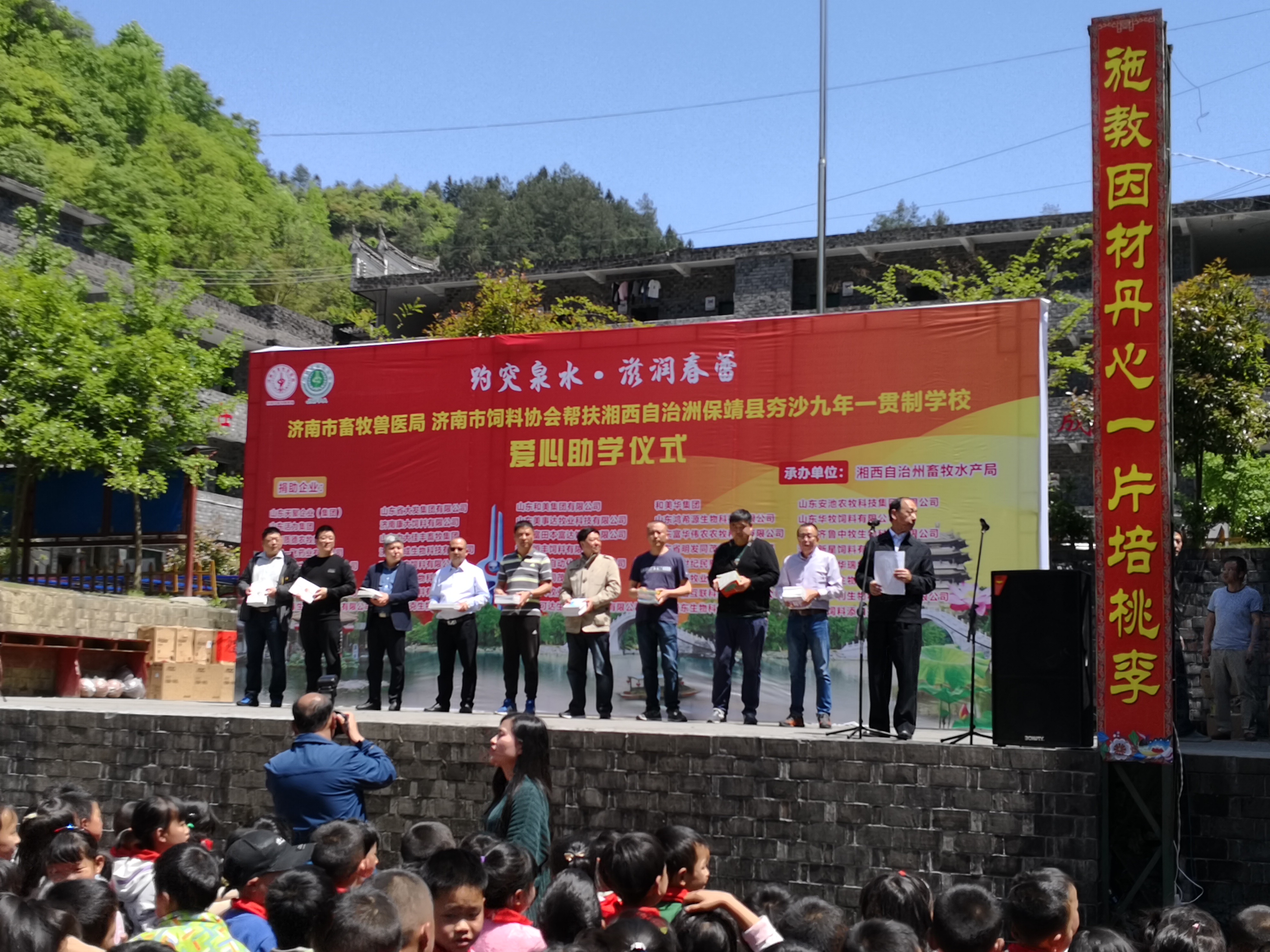 微信图片_20180423113456.jpg