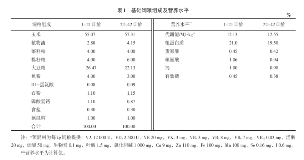 微信图片_20190828092326.png