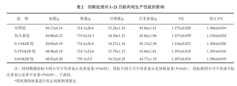 微信图片_20190828092321.png