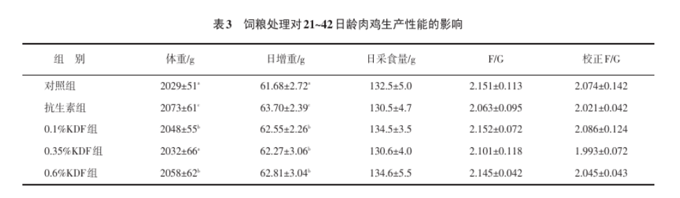 微信图片_20190828092317.png