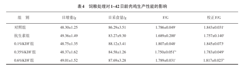 微信图片_20190828092313.png