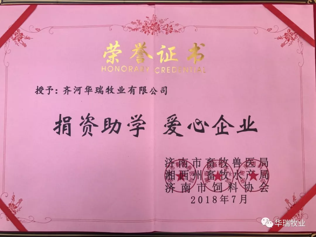 1573697656908195.png 微信图片_20191114101304.png
