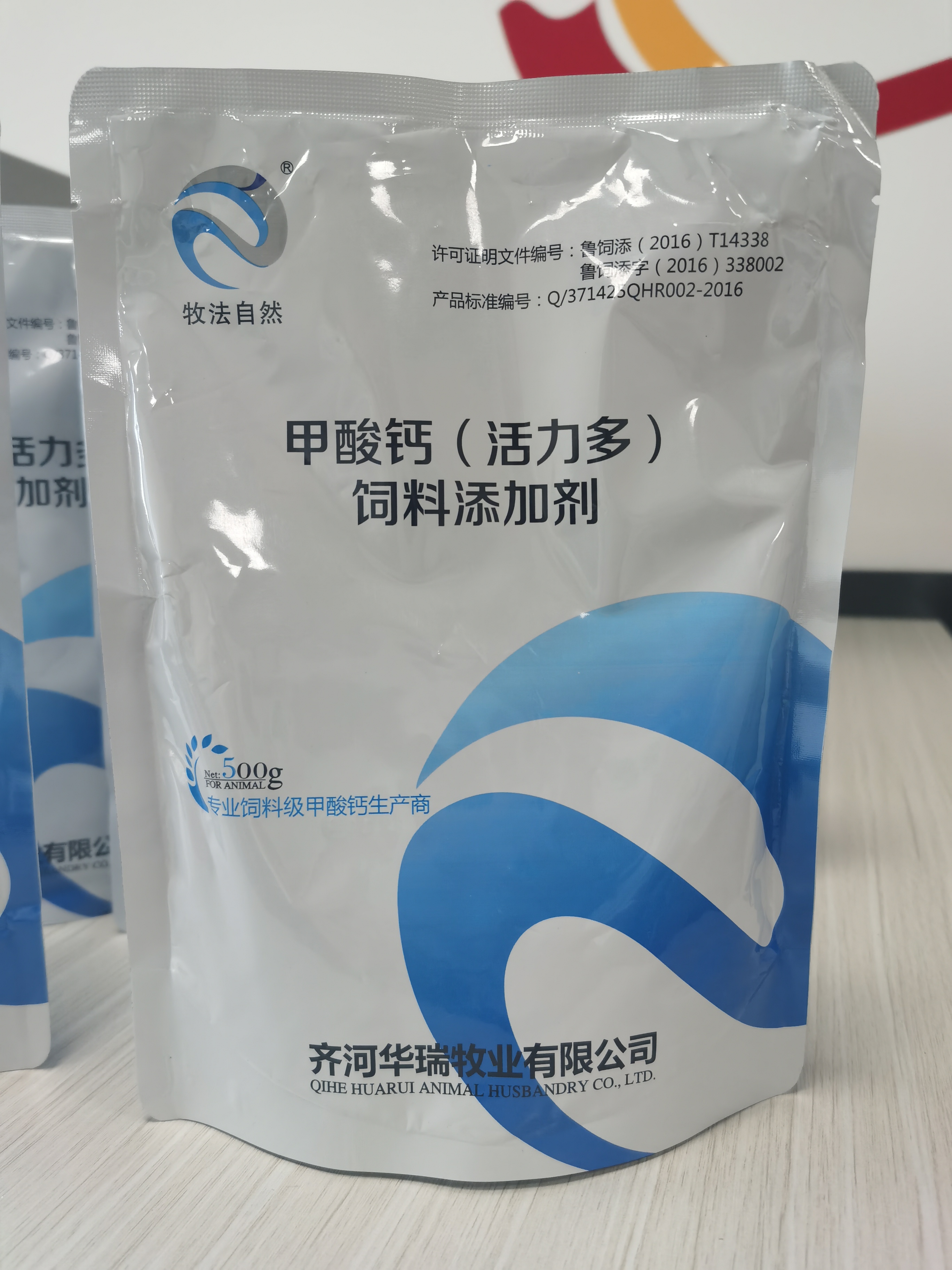 1608082768363277.jpg 微信图片_20201214105706.jpg