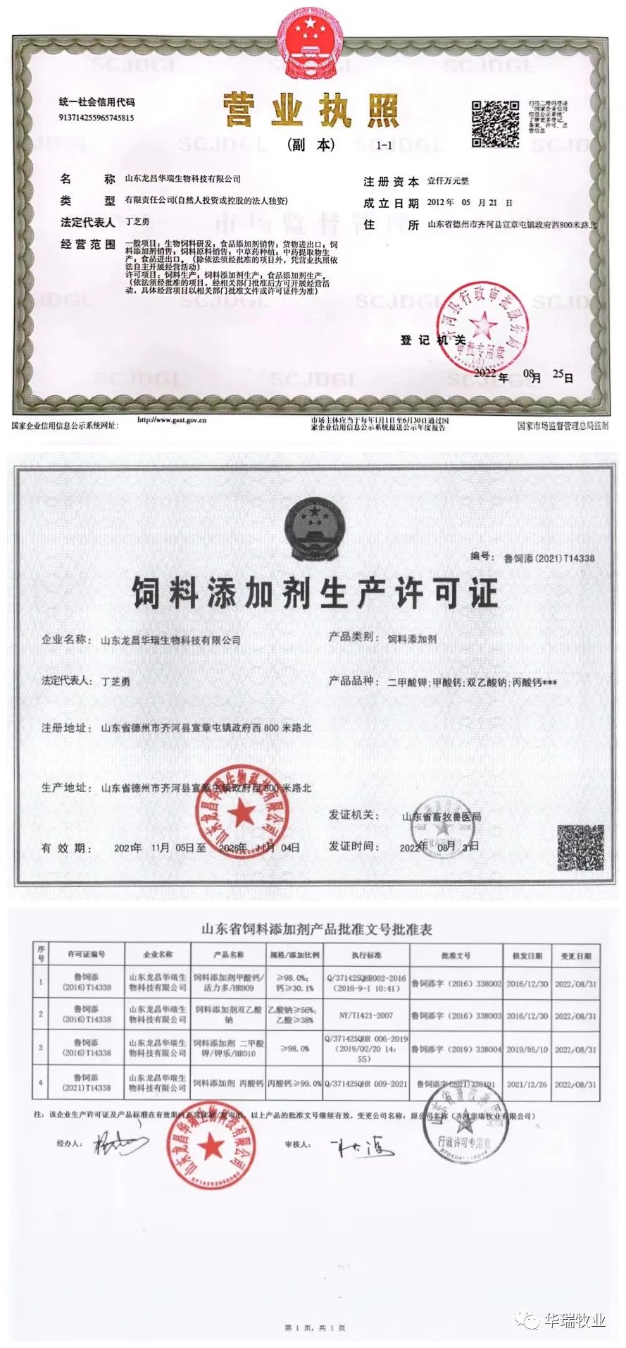 微信图片_20220902114311.jpg