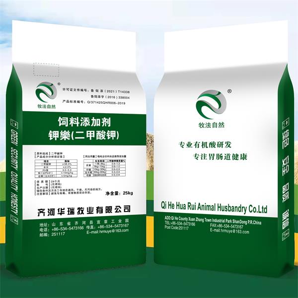 二甲酸钾的作用